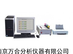 WH-GDⅢ铁矿石分析仪,WH-GDⅢ矿石分析仪