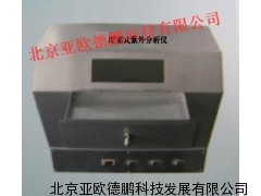 暗箱式紫外观察仪/暗箱式紫外观察器
