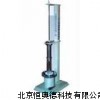 土工布落锥穿孔试验仪 落锥穿孔试验仪 KJ-YT040