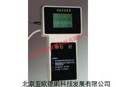 测速定长装置/亚欧德鹏测速定长装置