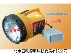 闪光测速仪/测速仪/闪光测速计