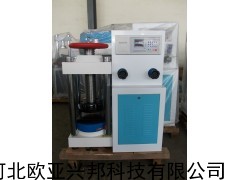南京產(chǎn)數(shù)顯混凝土壓力試驗(yàn)機(jī) 電液式壓力試驗(yàn)機(jī)價(jià)格報(bào)價(jià)