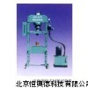 化材料試驗機 化材料試驗儀 TCL-GM-II