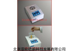 智能消解器/消解器/智能消解仪