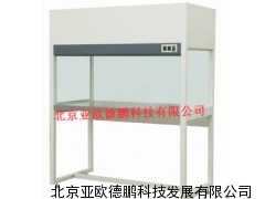 净工作台/工作台