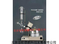 样品浓缩装置/亚欧德鹏样品浓缩装置