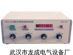 MZB-100回路電阻測(cè)試儀、直阻儀校驗(yàn)裝置