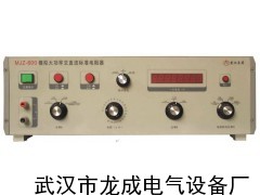 MJZ-600模擬大功率交直流標準電阻器