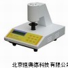 白度計(jì) 白度儀 白度計(jì) 白度儀 HXR-WSB-2A