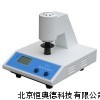 数显白度仪 数显白度计 白度计 HXR-WSB-2