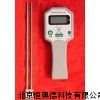 粮食快速测水仪 粮食水分测试仪 HB/SC-4B
