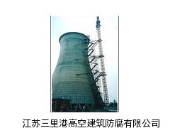 冷卻塔防腐堵漏-涼水塔防腐堵漏