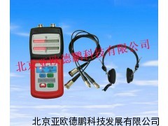 机械故障听诊器/机械故障听诊仪