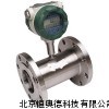 液體渦輪流量計(jì) 渦輪流量計(jì) JJY-LWGY