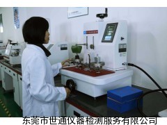 ST2028 东莞石龙电子秤校准计量检测公司