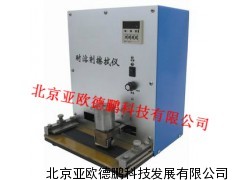 耐溶剂擦拭仪/耐溶剂擦拭机