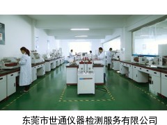 廣州南沙電子秤校準(zhǔn)計(jì)量檢測(cè)公司-廣州衡器儀器校準(zhǔn)機(jī)構(gòu)