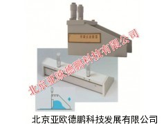 可调式制备器/可调式制备仪