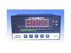 WFY-90型智能炉膛负压表