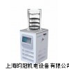 冷冻式干燥机，冷冻干燥，真空冷冻干燥机