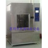 深圳淋雨试验箱，淋雨实验箱