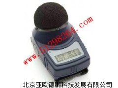 防爆型个体声暴露计/个体声暴露计/防爆型暴露计