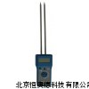 粮食水分仪 面粉水分检测仪 HY-FD-E3 双探针