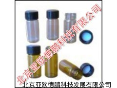 5ml、10ml溶剂解析瓶/溶剂解析瓶