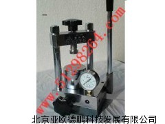 红外压片机（15吨）/压片机