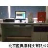 高（電腦）造型材料發(fā)氣性測試儀 WSPFQX-2000