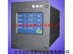 触摸屏型真空计/真空仪/河北真空计/电阻皮拉尼真空计
