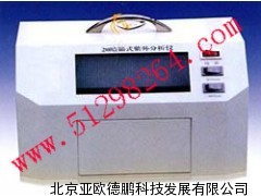 暗箱式紫外分析仪/紫外分析仪