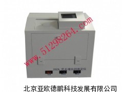 荧光增白剂测定仪/荧光增白剂检测仪