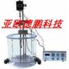 玻璃恒温水浴锅 恒温水浴锅 水浴锅 搅拌水浴锅