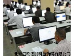 农机驾驶人无纸化考试系统/无纸化考试系统