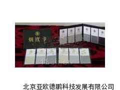 DP1139标准烟度卡/烟度卡