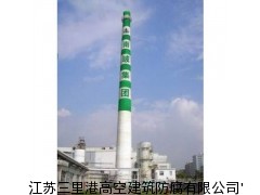 電廠煙囪刷色環(huán)航標美化