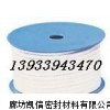 水暖安装的辅助具-四氟生料带