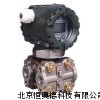 型电容压力 差压变送器 HA-WA3351