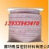 棉纱盘根的厂家