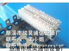10对!10对科龙模块