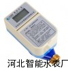  长治射频卡水表价格&报价