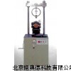 路面材料強(qiáng)度試驗儀 NX-MQS-2