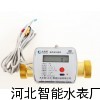  晋城远传水表价格//报价