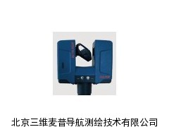 SW1500三维堆体测量仪/盘煤仪