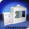 建材可燃性試驗機(jī) 建材可燃性試驗機(jī) QS-Z803