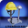 安帽垂直间距佩戴高度测量仪