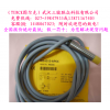 图尔克ＴＵＲＣＫ，BL20-4DI-24VDC-P