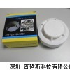 惠州仓库专用烟雾探测器  验厂专用烟雾浓度报警器
