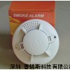 山西烟雾浓度探测器，仓库烟雾专用浓度报警器